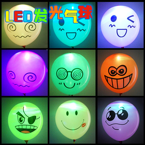 发光气球儿童玩具套餐混搭生日七彩闪光夜光多款卡通LED灯包邮