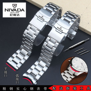 尼维达手表带Nivada机械表链男GQ6039女LQ6039精钢弧口钢带配件20