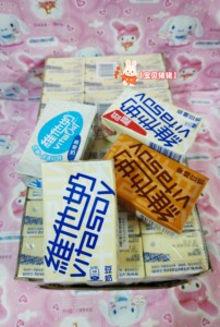 现货广东包邮香港维他奶原味 低糖 燕麦 麦精 豆奶250ML*24盒港版
