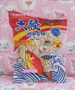 现货2包包邮 马来西亚DAHFA大发鳕鱼香丝 40g 零食