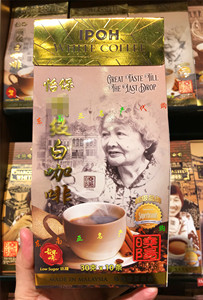 晓阳怡保Ding级白咖啡低糖古早味30gX10条马来西亚代购海外直邮