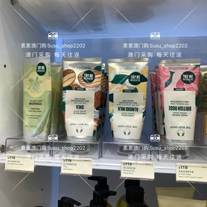 澳门购The body shop护手霜30ml限定套装 草莓辣木乳木果玫瑰芒果