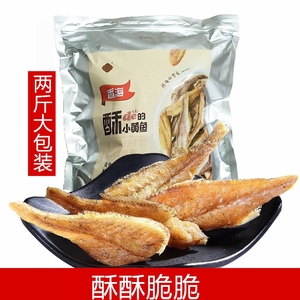 香海优质小黄鱼酥脆2斤大包装海鲜干货网红即食休闲食品 特价促销