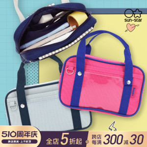 日本sunstar太阳星Bappe大容量拉链创意笔袋手提包趣味造型时尚女