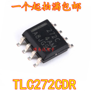 全新原装 TLC272CDR 丝印272C TLC272CD 贴片SOP8 运算放大芯片