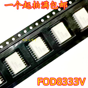进口 FOD8333R2V 8333V SOP-16 贴片 驱动光耦 逻辑输出 质量保证
