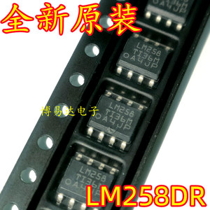 全新原装 LM258 LM258DR 放大器芯片 贴片SOP-8 LM258ADR