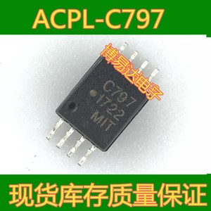 ACPL-C797 贴片 SOP8 光耦 芯片 C797 光电耦合器 进口现货