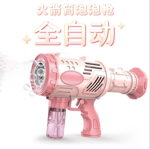 手持玩具枪电动泡泡机全自动手持泡泡机泡泡枪吹泡泡送背带浓缩液