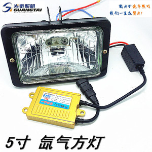 12V24V5寸光泰 氙气灯方单氙气辅助灯远光灯安定器氙气灯