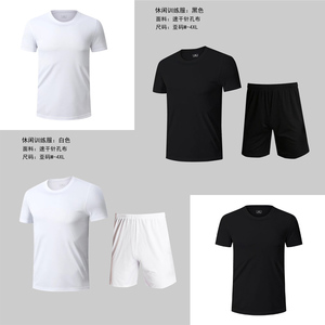 纯白色足球服套装足球单招纯黑色中考体育考试服装全黑全白运动服