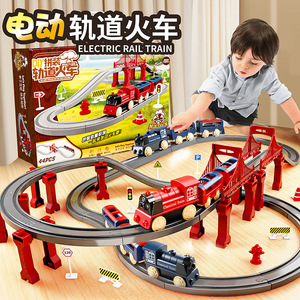 六一节轨道滑行小车隧道儿童玩具小火车男孩电动高铁列车生日礼物