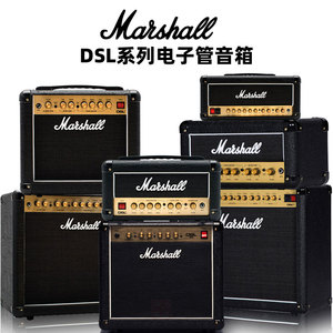 Marshall马歇尔DSL1CR全电子管电吉他音箱DSL5CR混响马勺摇滚音响