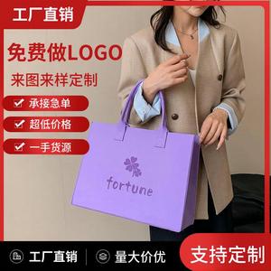 毛毡包定制袋来图定制印logo收纳布袋礼品袋大容量便携购物环保袋