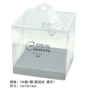 四寸5寸透明千层慕斯蛋糕盒手提袋西点包装盒烘焙礼盒打包盒子
