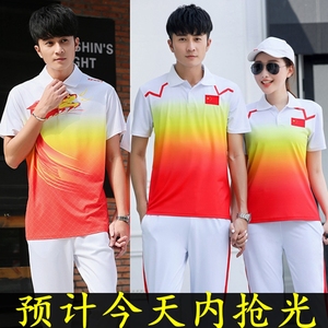中国国家队国服夏季跆拳道龙服夏季运动套装T恤男女女款短袖团体