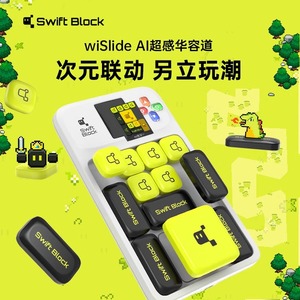 Swift Block 超感华容道 在线PK数字棋滑动拼图磁力益智玩具小学