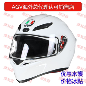 现货AGV K1摩托车头盔防雾全盔 男女通用赛车盔跑盔春季