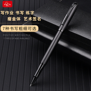学生用钢笔特细0.28暗尖3.4墨囊小翘弯尖美工笔尖书法练字礼盒装