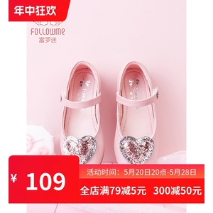 富罗迷女童皮鞋2022春季新款韩版百搭儿童单鞋小公主时尚软底童鞋
