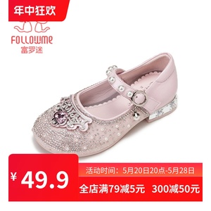 富罗迷公主鞋女童春秋水晶鞋新款水钻演出高跟鞋女孩洋气礼服皮鞋