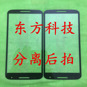 摩托罗拉XT1115触摸屏 MOTO X proG盖板玻璃外屏手机屏幕总成前屏