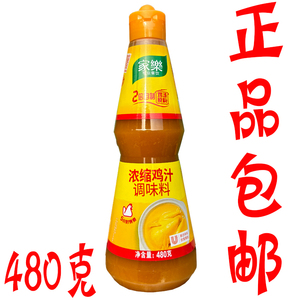 家乐鸡汁480g/瓶浓缩鸡汁调味料调味汁调制高汤煲汤底砂锅米线炖