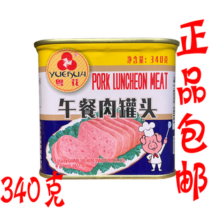 粤花午餐肉罐头340g/罐 猪肉罐头户外方便食品速食火锅早餐三明治