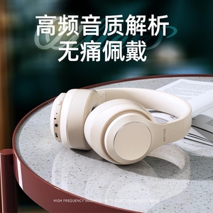 【狂欢价】奇联BH-3无线蓝牙耳机头戴式降噪可爱小巧hifi