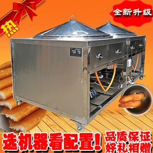 通康蒸馍锅煎包炉烤馍锅巴馒头机器玉米锅贴机烤饼机商用烤发糕机