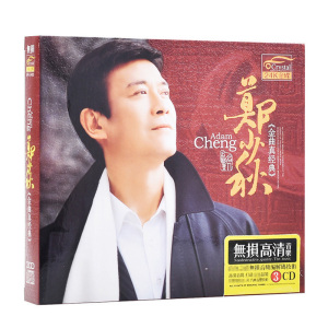 郑少秋笑看风云】郑少秋笑看风云品牌、价格