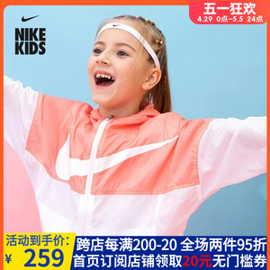 Nike耐克童装男女童梭织防晒衣皮肤外套2024新款儿童薄款透气上衣