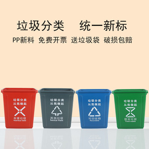 四色分类无盖商用垃圾桶室外正方形可回收家用厨余大号塑料工业
