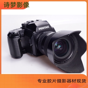 宾得PENTAX 645N 45-85/4.5 中画幅自动对焦胶片相机95新不输哈苏