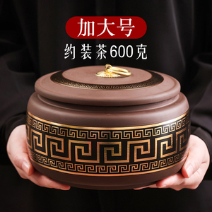 中式紫砂茶叶罐陶瓷大号密封罐一斤装普洱茶包装盒红茶散茶醒茶罐
