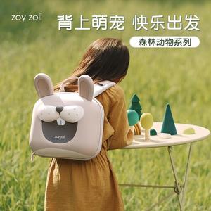 zoyzoii茁伊儿童书包女孩幼儿园男孩女童可爱一年级宝宝动物背包