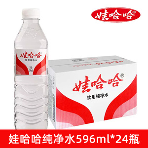 娃哈哈饮用纯净水娃哈哈纯净水596mlx24大瓶哇哈哈饮用水新款包装