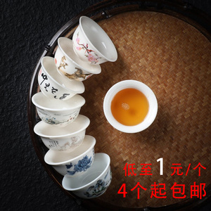茶杯陶瓷紫砂杯主人杯品茗杯单个功夫小茶盏玻璃茶碗杯清仓处理