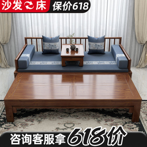 罗汉床新中式推拉床实木沙发床胡桃木色明式小户型茶桌椅组合床榻