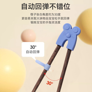 儿童筷子4宝宝学习筷专用辅助器自动回弹左撇子指环训练器3岁