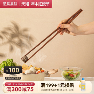 摩登主妇长筷子油炸耐高温超长炸东西的加长筷子厨房专用火锅筷子