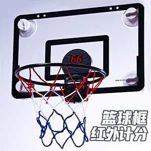 可计分儿童篮球框投篮架室内家用静音免打孔可移动户外挂式可折叠