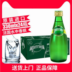 法国perrier巴黎水村上隆柠檬味苏打水330ml24瓶整箱饮料水气泡水