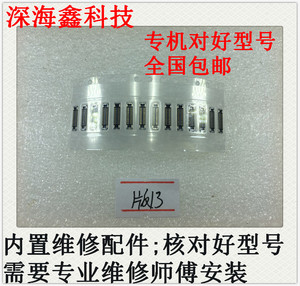 适用 一加3 a3000 一加3t a3010t 主板充电排线插口 手机尾插座子