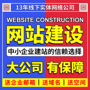 聚成企业网站建设源码建站做自适应官网定制外贸网页设计制作模板