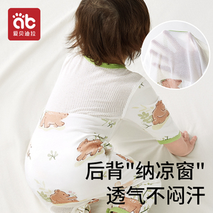 婴儿衣服夏季薄款新生婴幼儿睡衣空调竹棉网背男女宝宝短袖连体衣