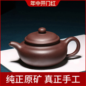 宜兴紫砂壶纯全手工泡茶壶家用大小容量仿古名家正品茶具单壶套装