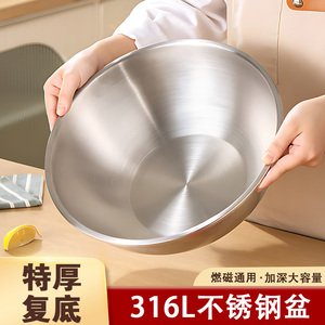 食品级316不锈钢盆料理盆家用厨房洗菜沙拉和面盆大汤盆子烘焙碗