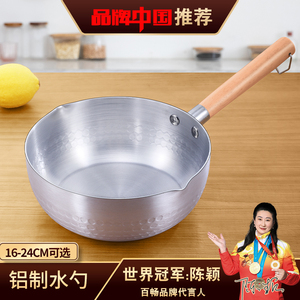 铝制水瓢家用厨房勺子舀瓢水勺水舀子超大号加深瓢子汤勺加厚大勺