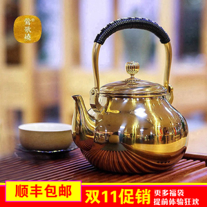 轩铭堂 台湾莺歌烧食品级316不锈钢茶壶 电陶炉煮茶烧水壶提梁壶